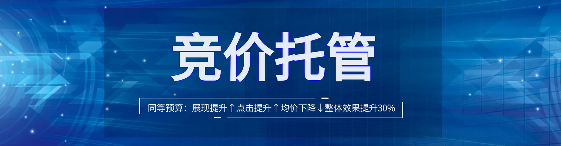 凯里sem开户