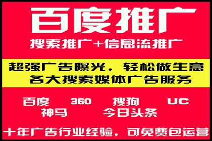 提升转化率的关键——网站sem托管的秘密