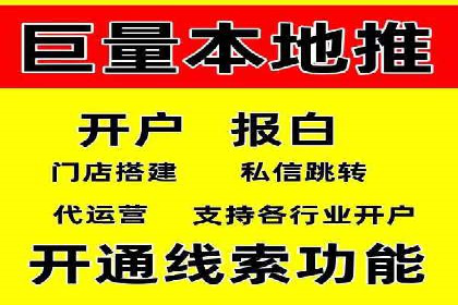 微信信息流广告的崛起与案例分析